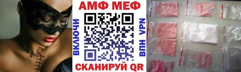 АМФ Premium  Купить где  Оха 