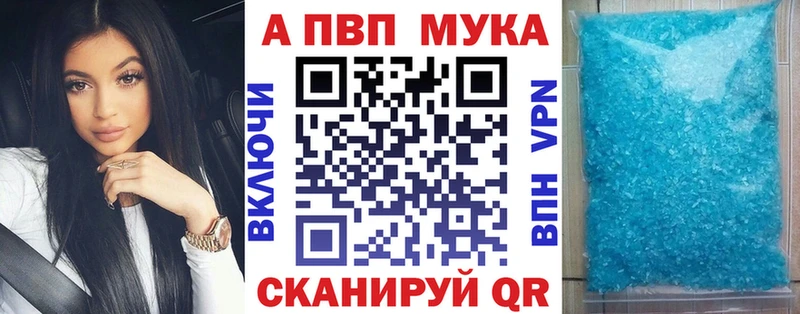 Купить где  Оха  Alpha-PVP крисы CK 