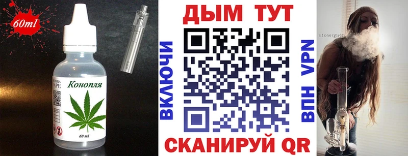 Печенье с ТГК марихуана  Купить  Оха 