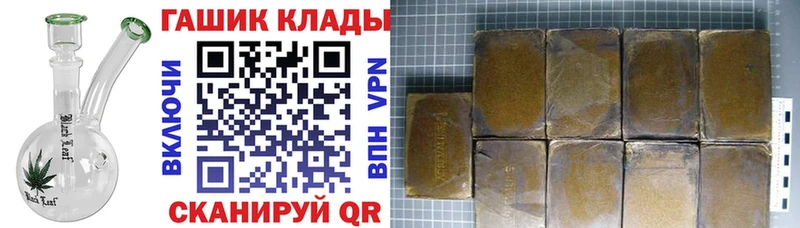 Купить где  Оха  Гашиш хэш 