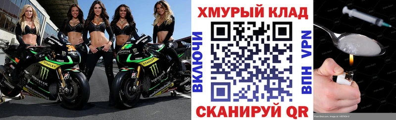 ГЕРОИН Heroin  Купить где  Оха 