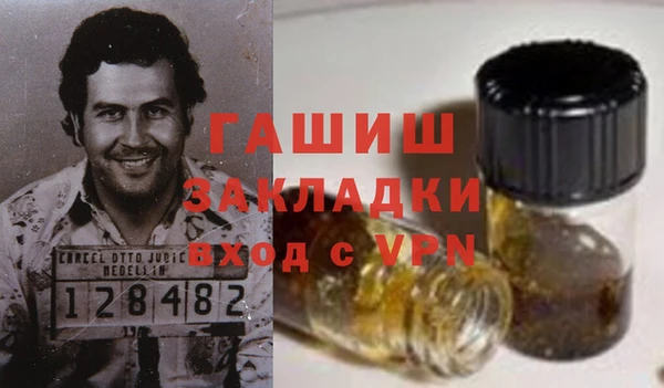 молекула духа Верхнеуральск