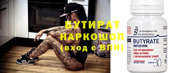 таблы Бронницы