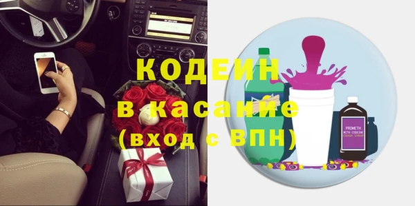 молекула духа Верхнеуральск