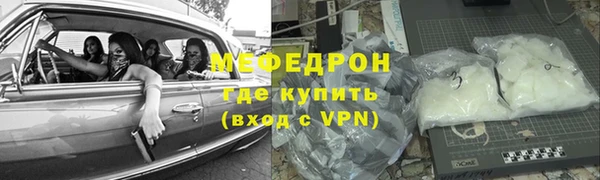 таблы Бронницы