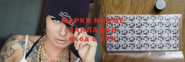 гашиш Верхний Тагил