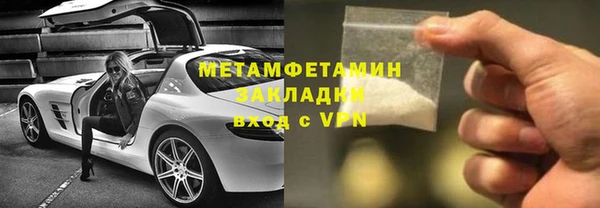 2c-b Бородино