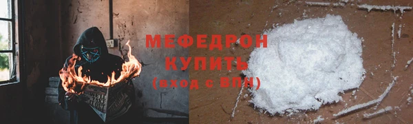 2c-b Бородино