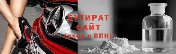ГАЛЛЮЦИНОГЕННЫЕ ГРИБЫ Бугульма