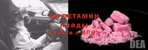 таблы Бронницы