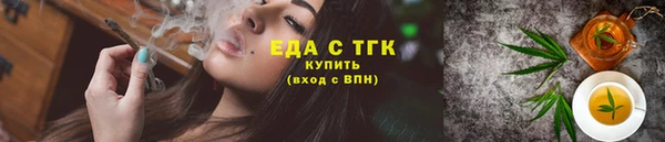 2c-b Бородино