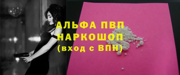 таблы Бронницы