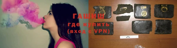 ГАЛЛЮЦИНОГЕННЫЕ ГРИБЫ Бугульма