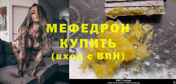 молекула духа Верхнеуральск