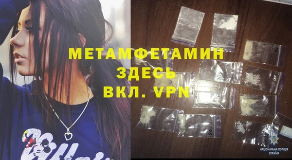 таблы Бронницы