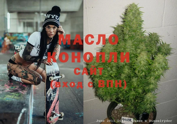 таблы Бронницы