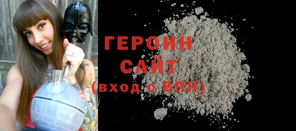 2c-b Бородино