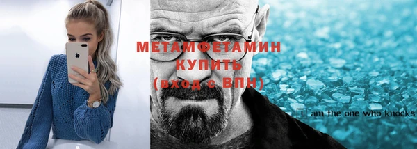 таблы Бронницы