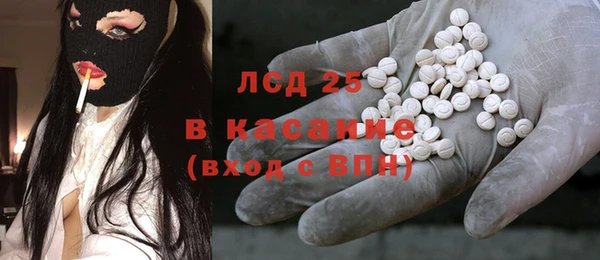 ГАЛЛЮЦИНОГЕННЫЕ ГРИБЫ Бугульма