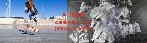 таблы Бронницы