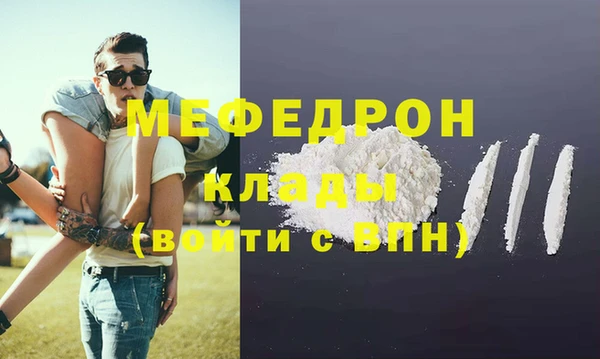 молекула духа Верхнеуральск