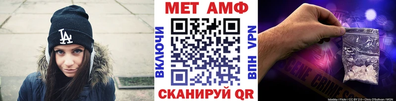 Метамфетамин витя  Купить где  Оха 