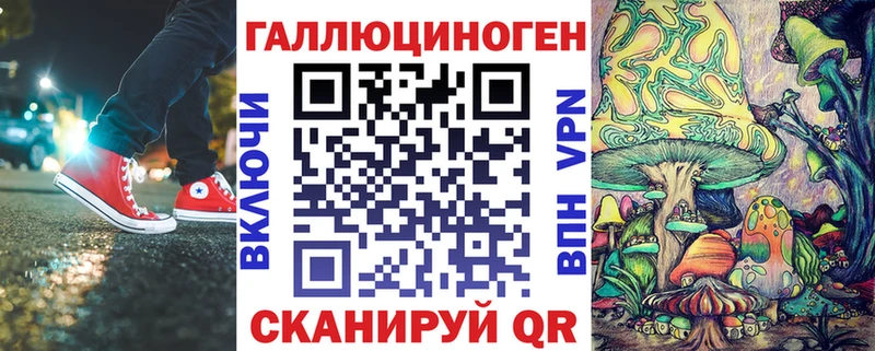 Купить закладки  Оха  Псилоцибиновые грибы ЛСД 